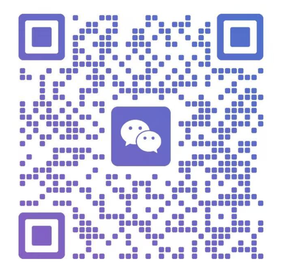 博顺模具微信公众号二维码占位图